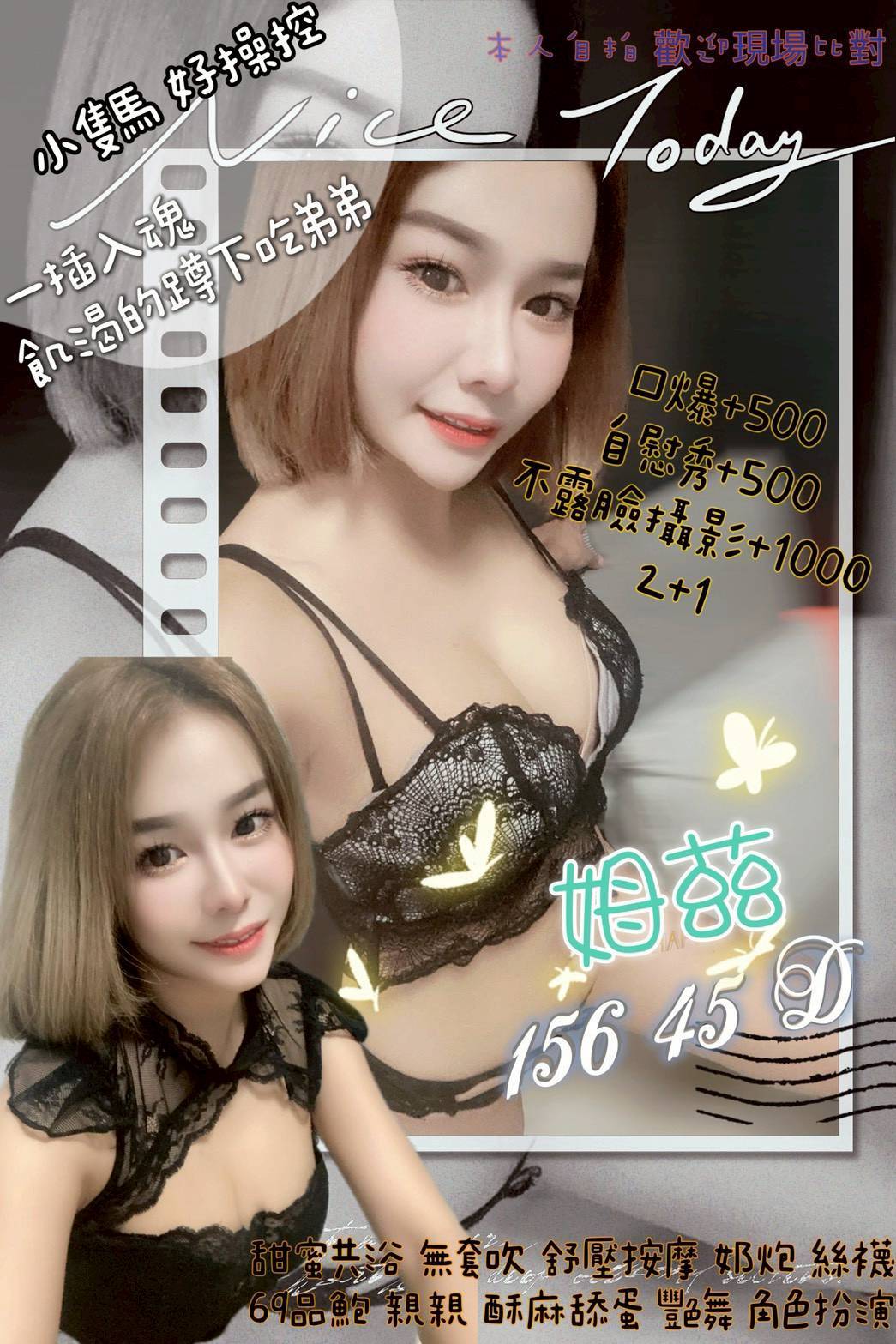 極漱高雄外送 醉香 熟女 特價空姐